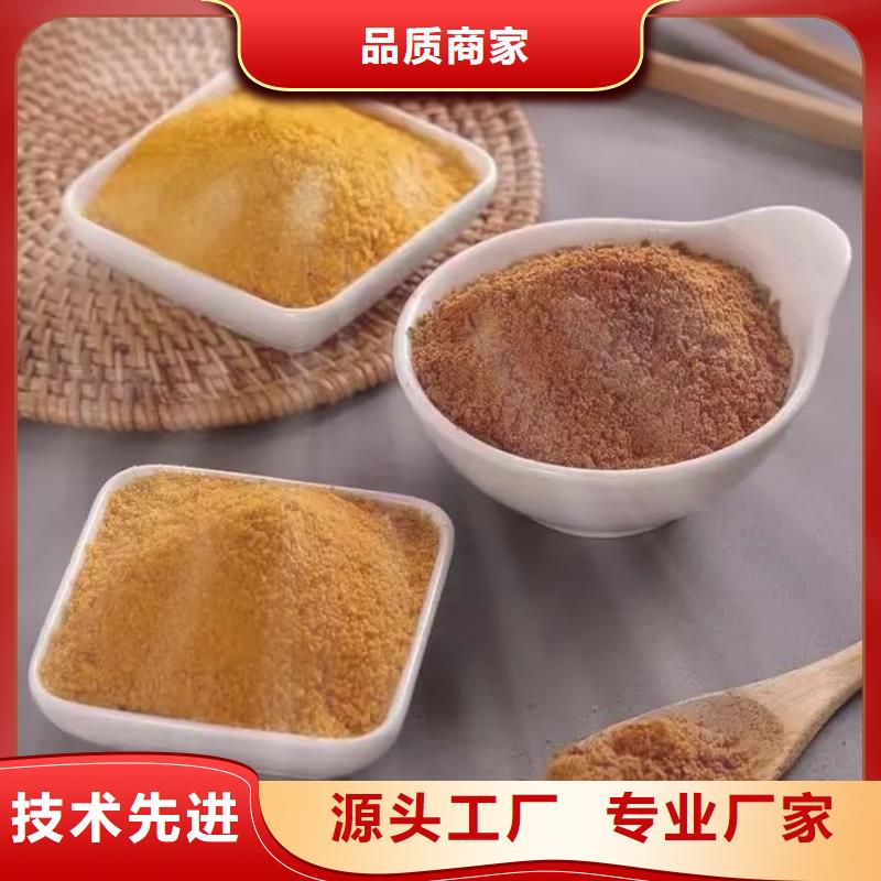 聚合氯化铝厂家售后完善