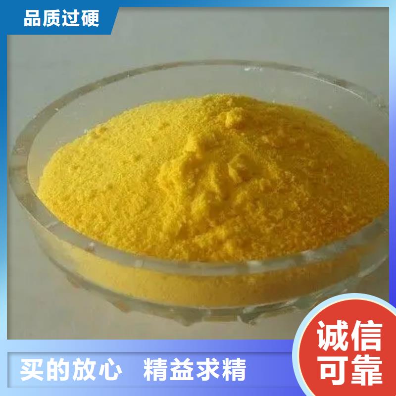 聚合氯化铝PAM产地批发