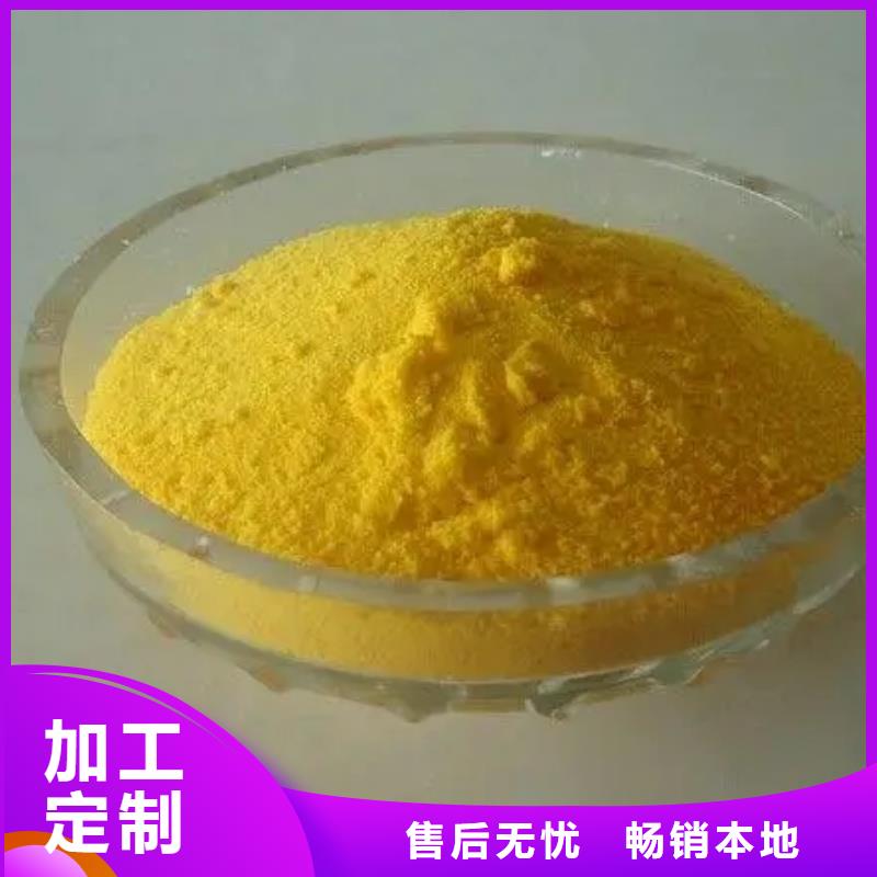  聚合氯化铝厂家拥有先进的设备