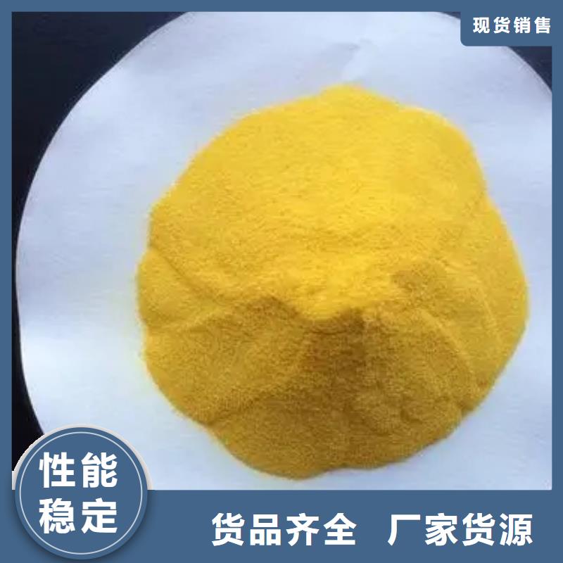  聚合氯化铝质量优价格低