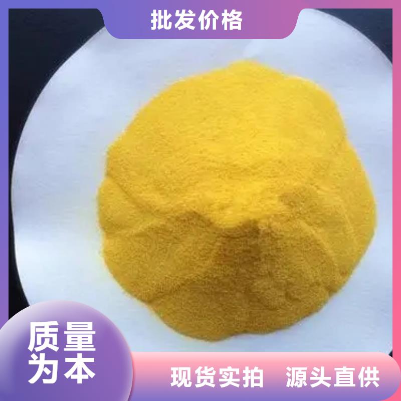 聚合氯化铝【消泡剂】老品牌厂家