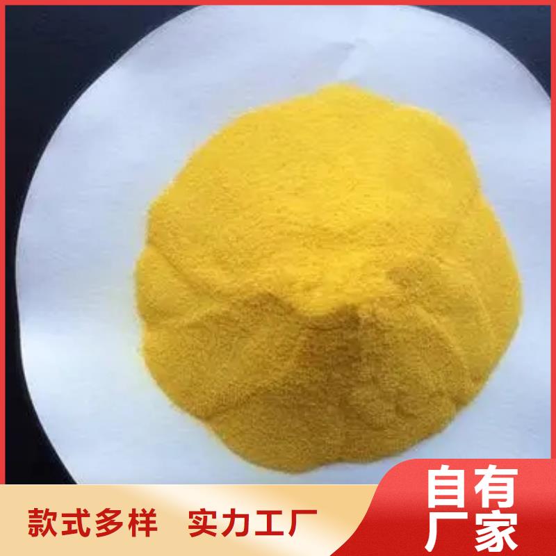 聚合氯化铝细节之处更加用心