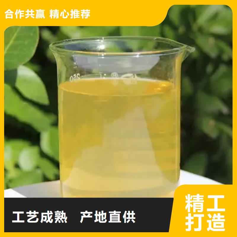 聚合氯化铝新型液体碳源工艺层层把关