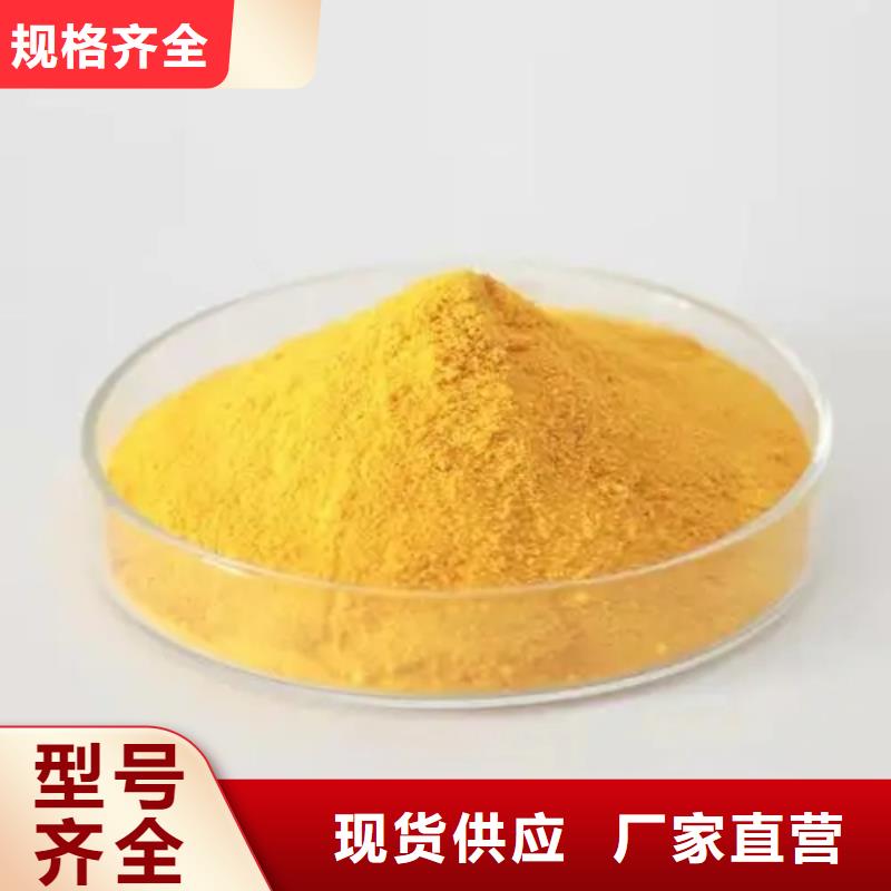 聚合氯化铝工业级复合聚铁来电咨询