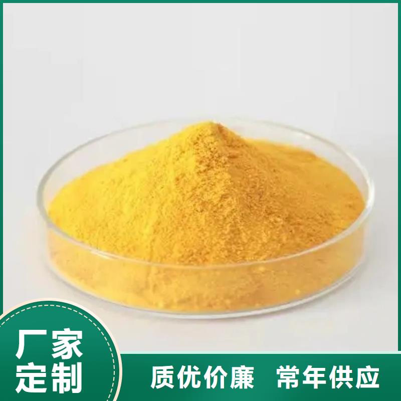 板框式PAC上门服务
