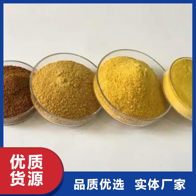  聚合氯化铝细节展示