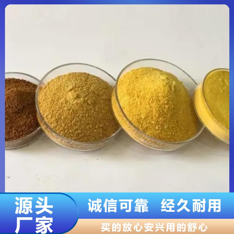  聚合氯化铝畅销本地