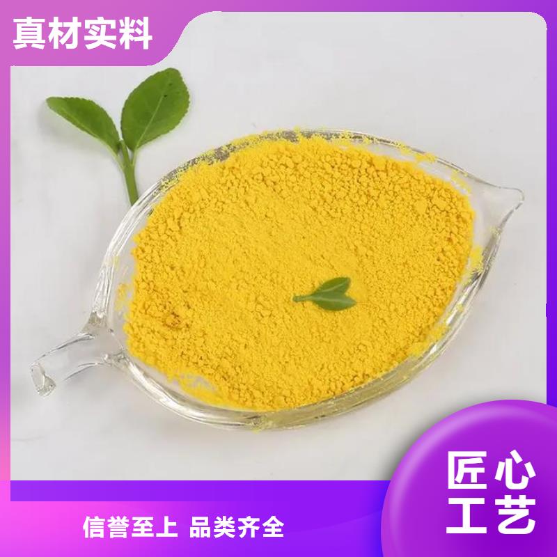聚合氯化铝高纯聚合氯化铝使用方法