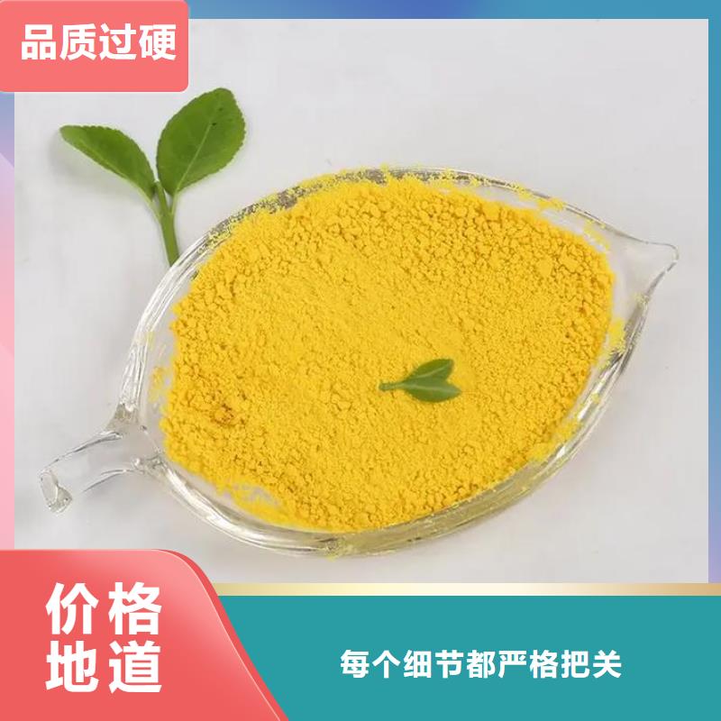  聚合氯化铝产品优势特点
