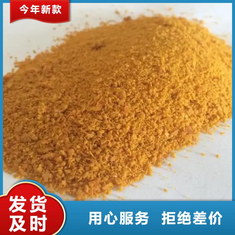 聚合氯化铝专业完善售后