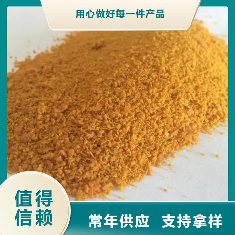聚合氯化铝一站式采购