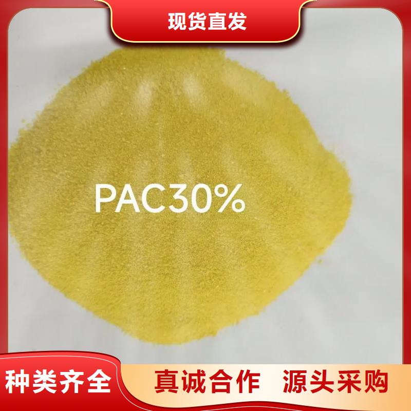  聚合氯化铝快捷的物流配送