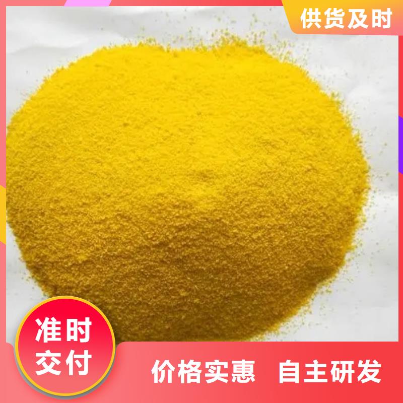 聚合氯化铝发货迅速