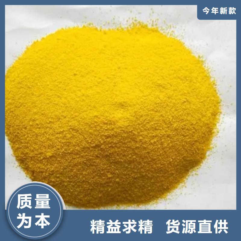 聚合氯化铝_高分子聚丙烯酰胺品质保证