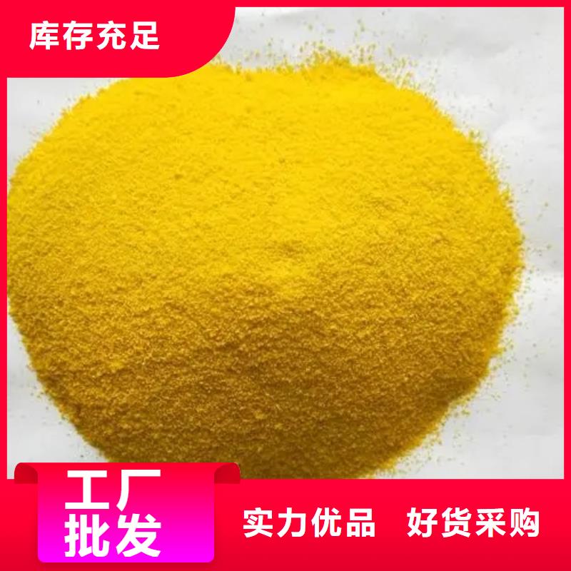  聚合氯化铝厂家技术完善