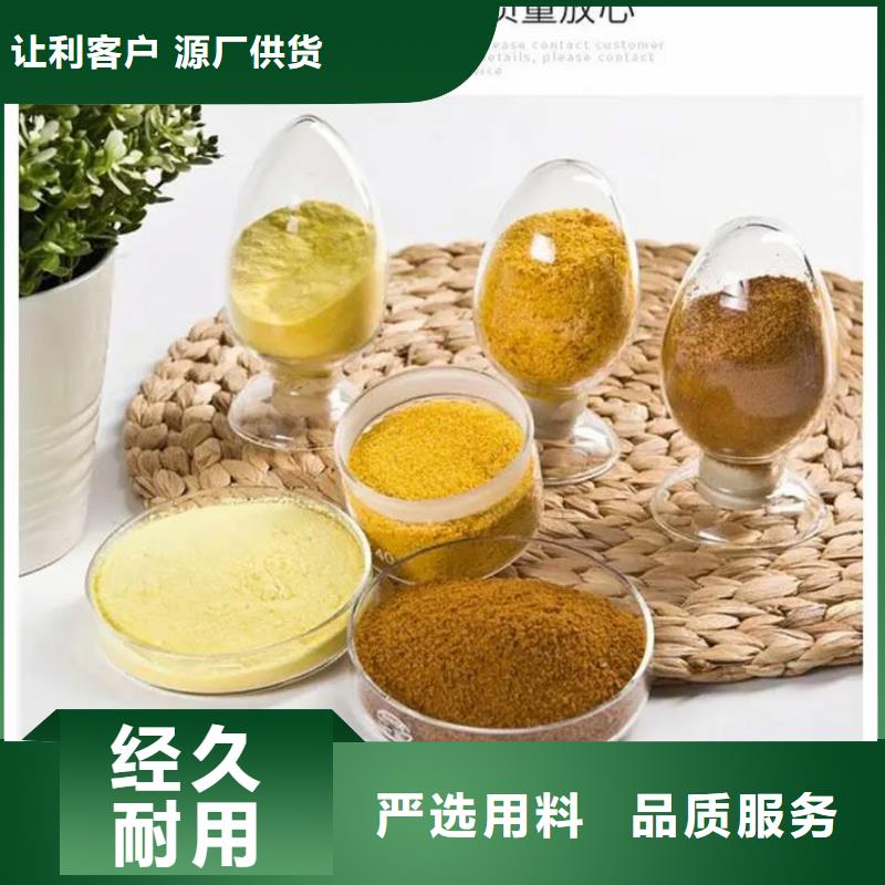 聚合氯化铝-脱硫消泡剂按需定制