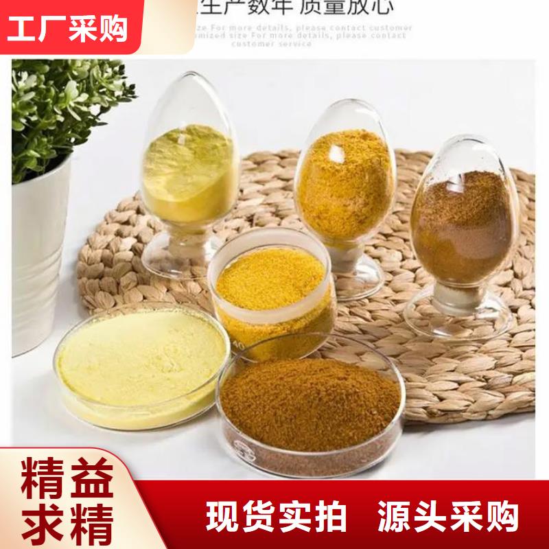 聚合氯化铝-【乙酸钠复合碳源】供应采购