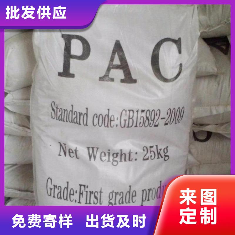 聚合氯化铝喷雾聚合氯化铝品质信得过