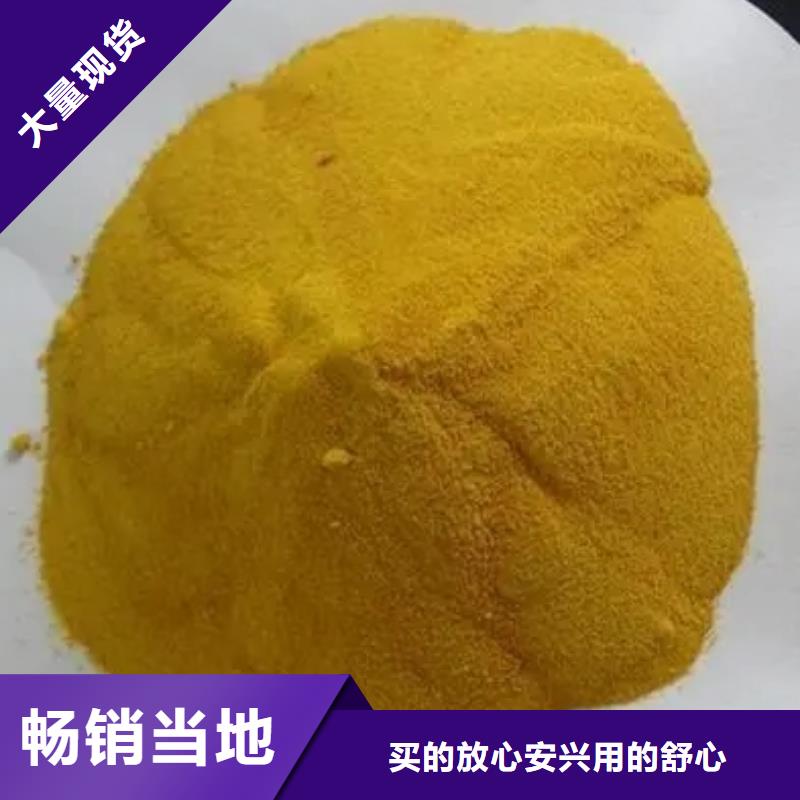 聚合氯化铝聚醚消泡剂应用领域