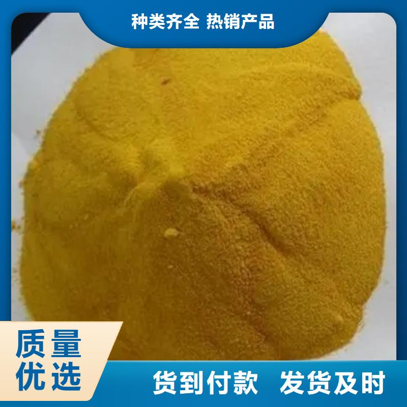 聚合氯化铝_高纯聚合氯化铝追求品质