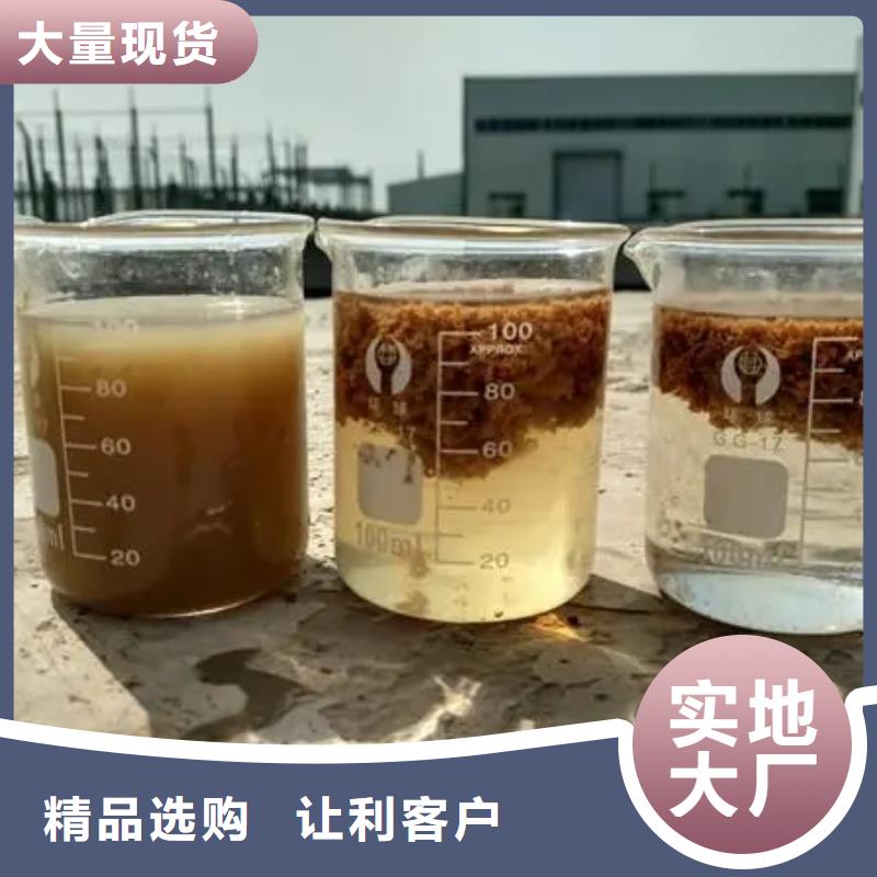  聚合氯化铝买的是放心