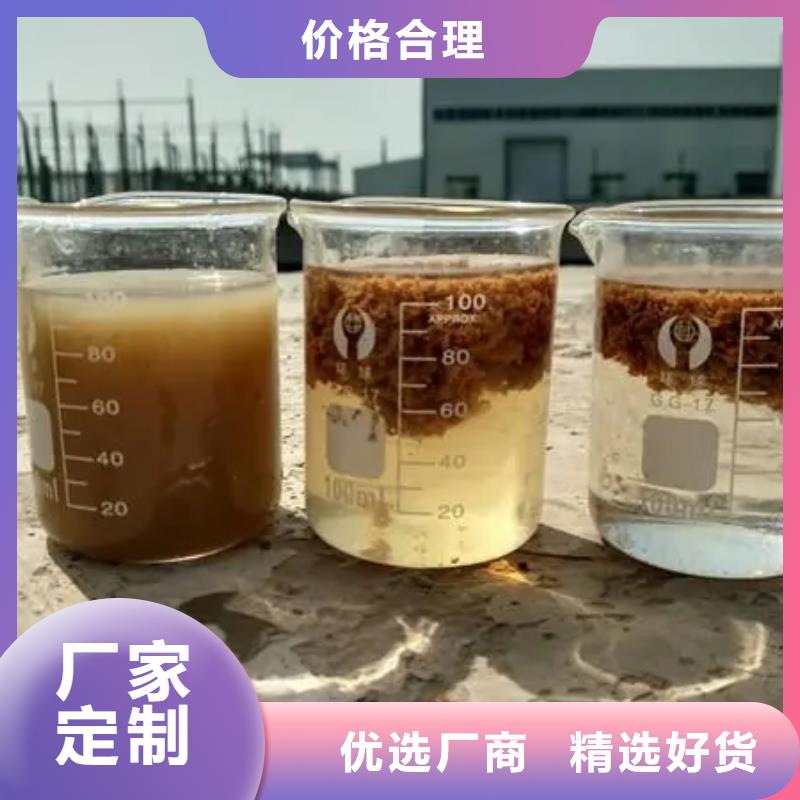 聚合氯化铝树脂消泡剂精选好货