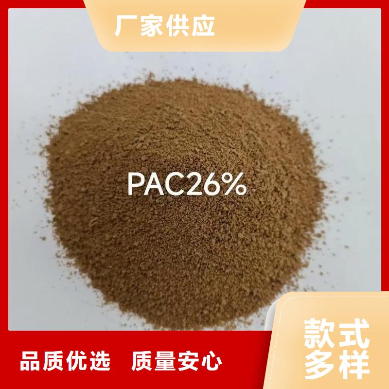  聚合氯化铝每一处都是匠心制作