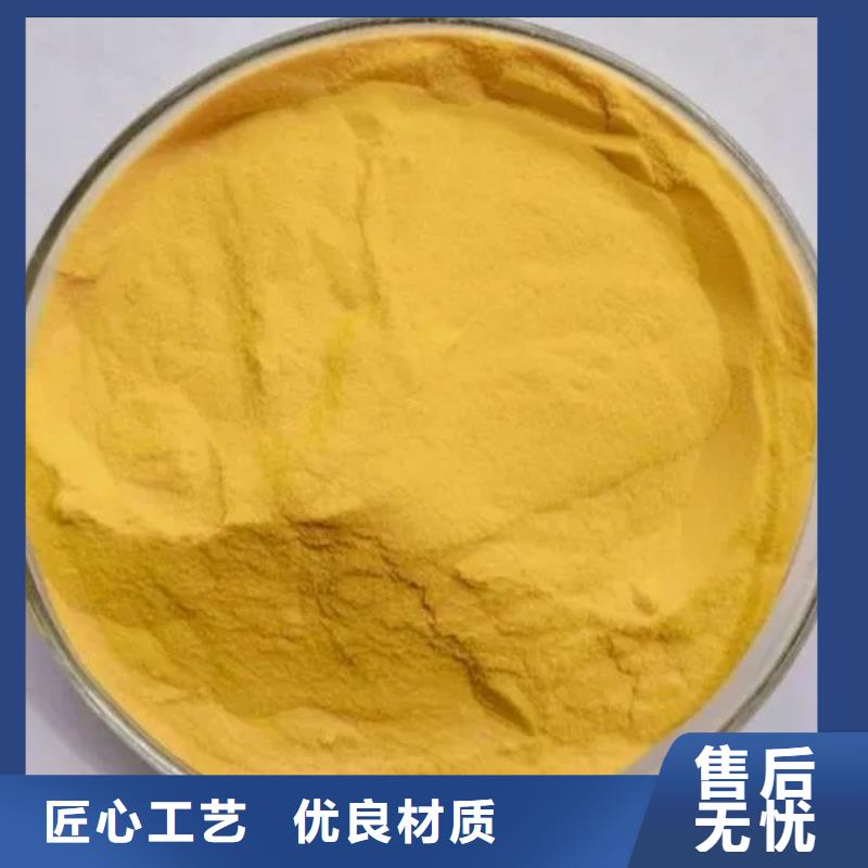 聚合氯化铝_新型葡萄糖碳源从源头保证品质