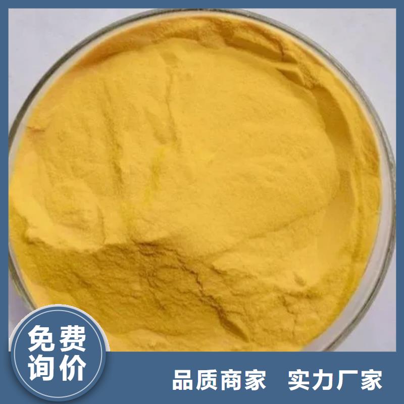 聚合氯化铝-白色聚合氯化铝为品质而生产