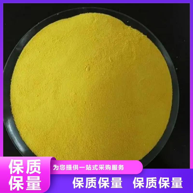  聚合氯化铝大库存无缺货危机