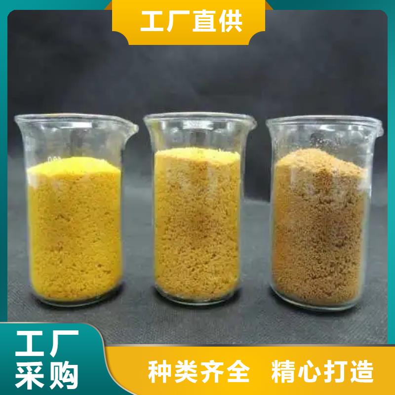 聚合氯化铝滚筒式PAC精选优质材料