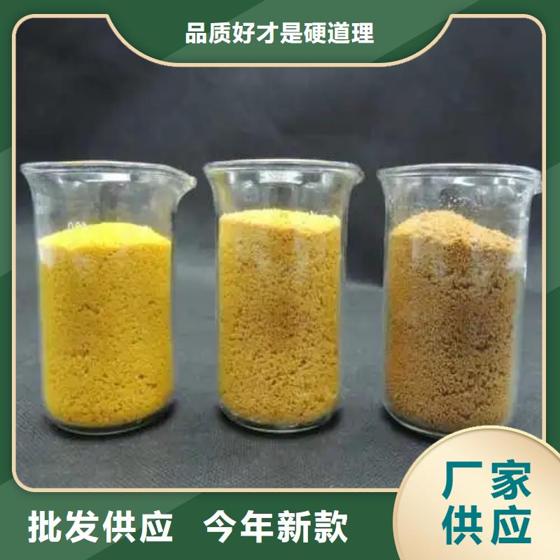  聚合氯化铝发货及时