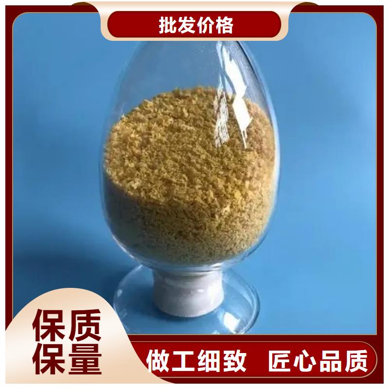 聚合氯化铝选择我们选择放心