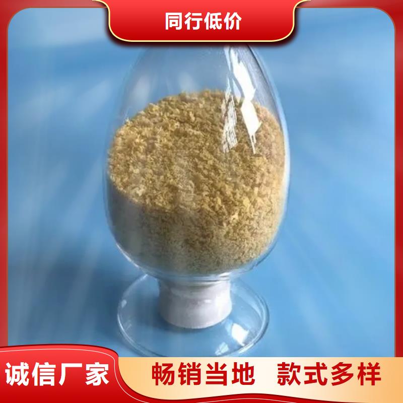 聚合氯化铝自产自销
