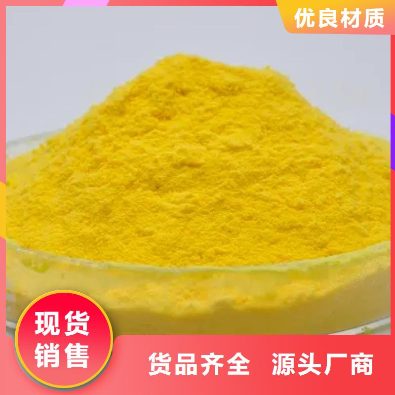  聚合氯化铝产品优势特点