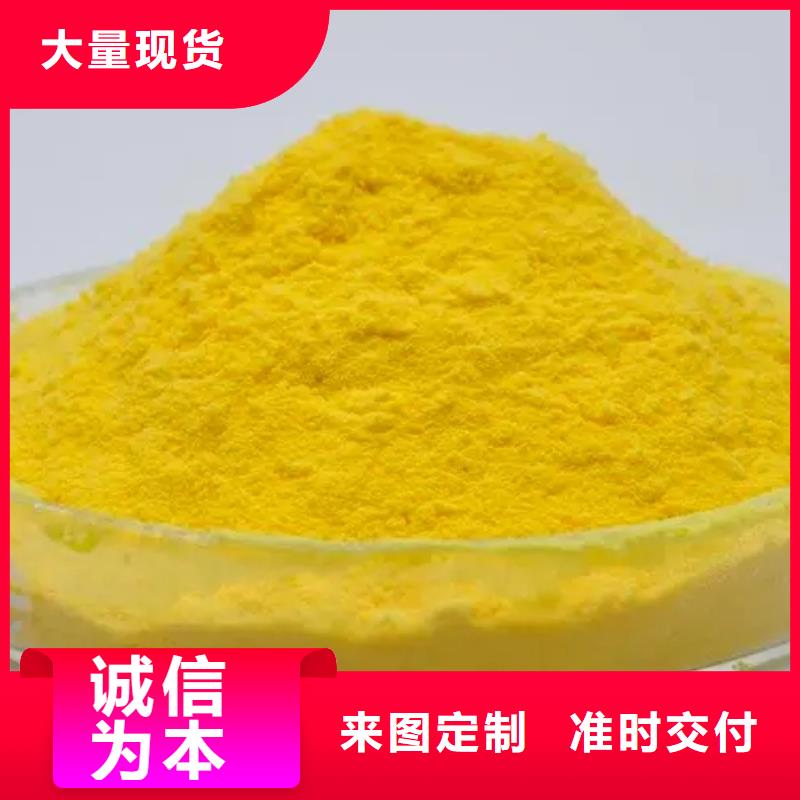 聚合氯化铝库存齐全厂家直供