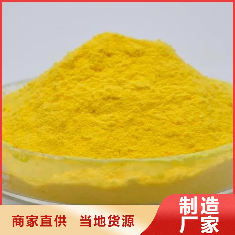 聚合氯化铝PAM产地批发