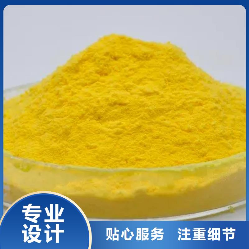 聚合氯化铝专业信赖厂家
