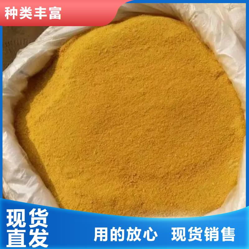 聚合氯化铝喷雾销量全国