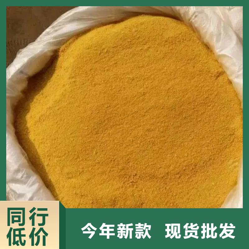 聚合氯化铝固体聚合硫酸铁您身边的厂家