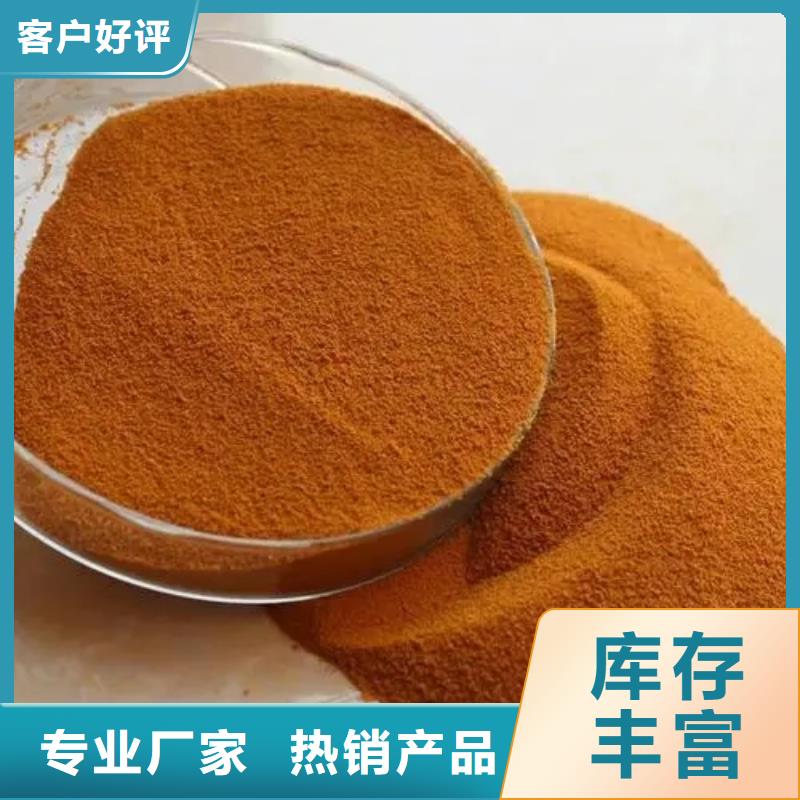 聚合氯化铝喷雾干PAC专注产品质量与服务