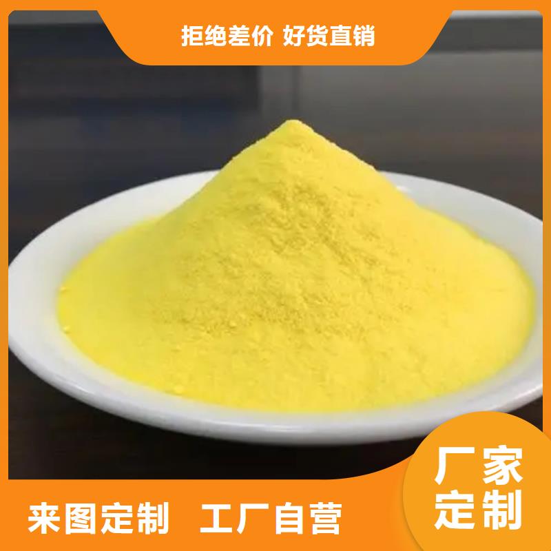  聚合氯化铝发货及时