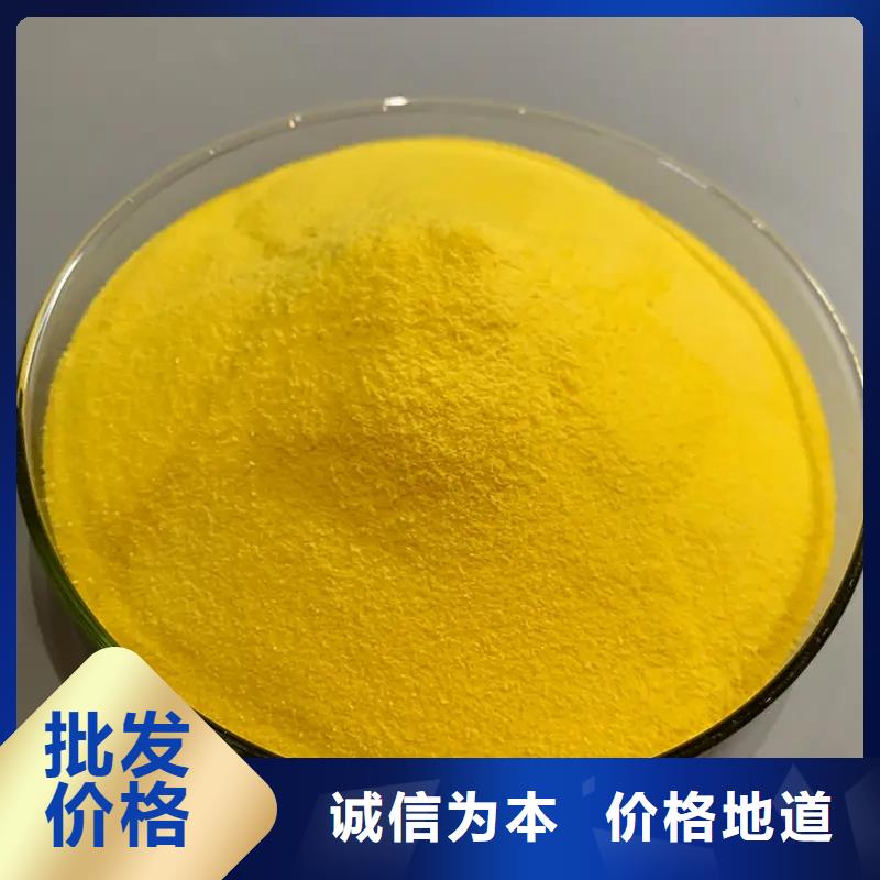  聚合氯化铝大库存无缺货危机