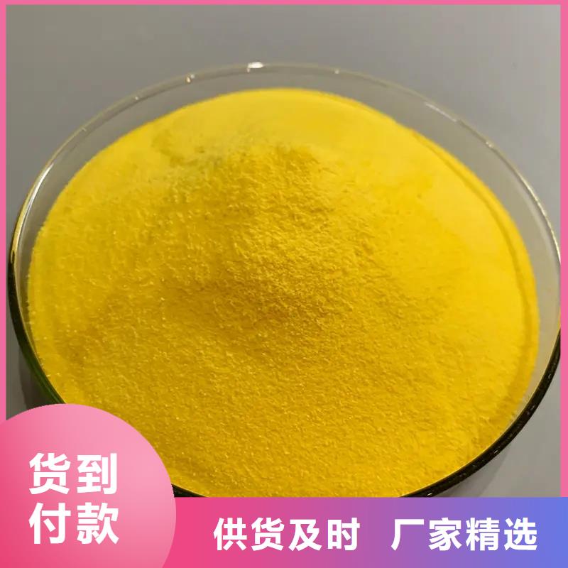 聚合氯化铝详细参数