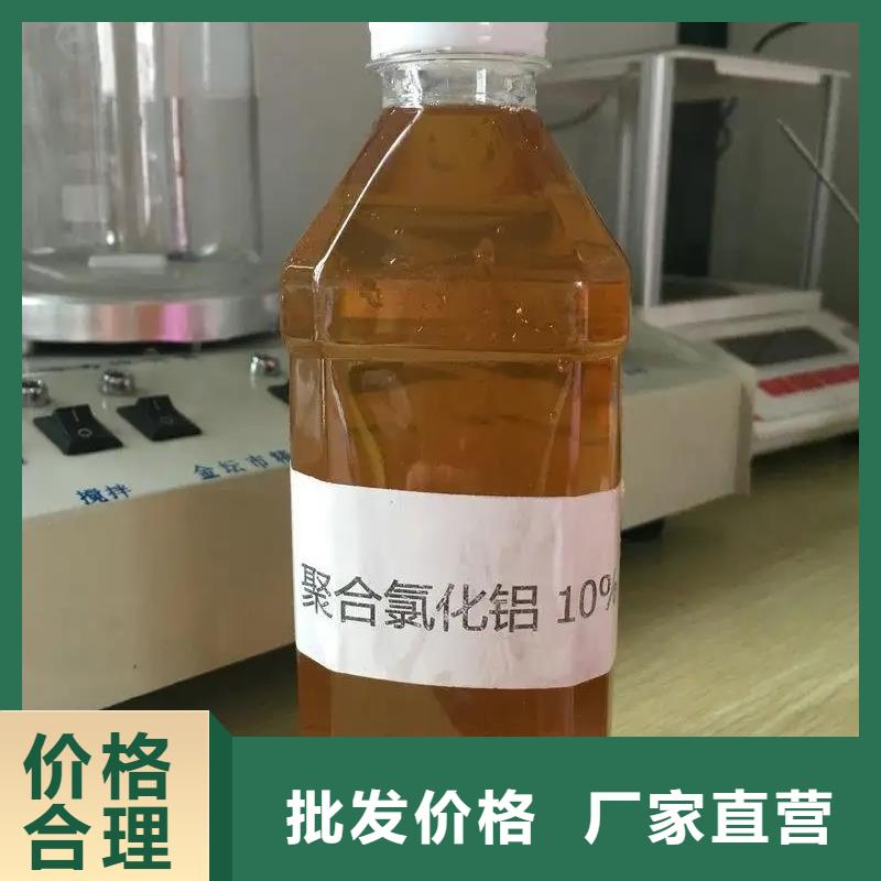 聚合氯化铝实力厂商