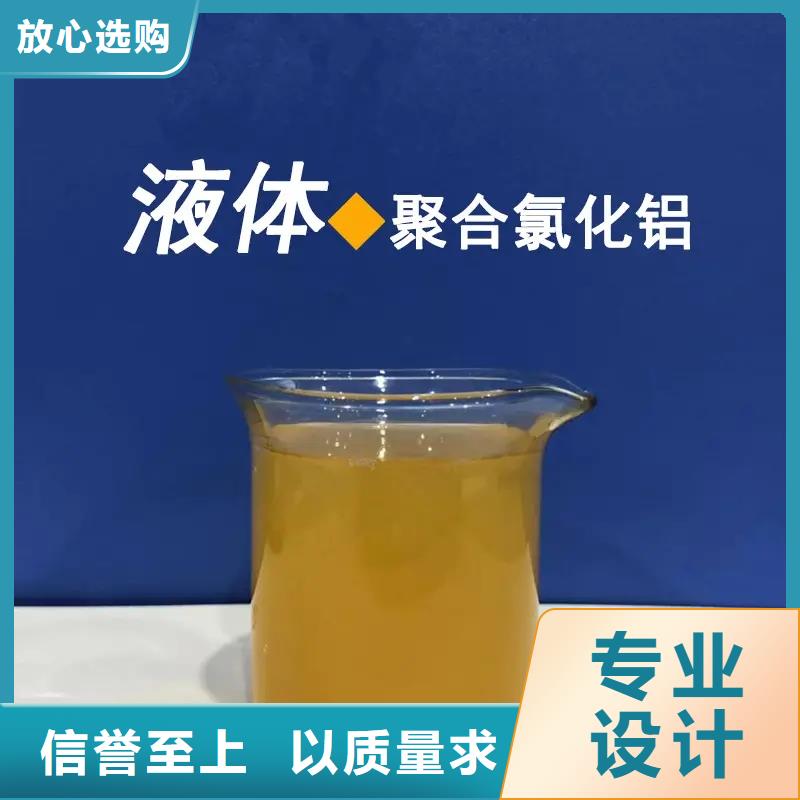 聚合氯化铝液体聚合硫酸铁精心选材