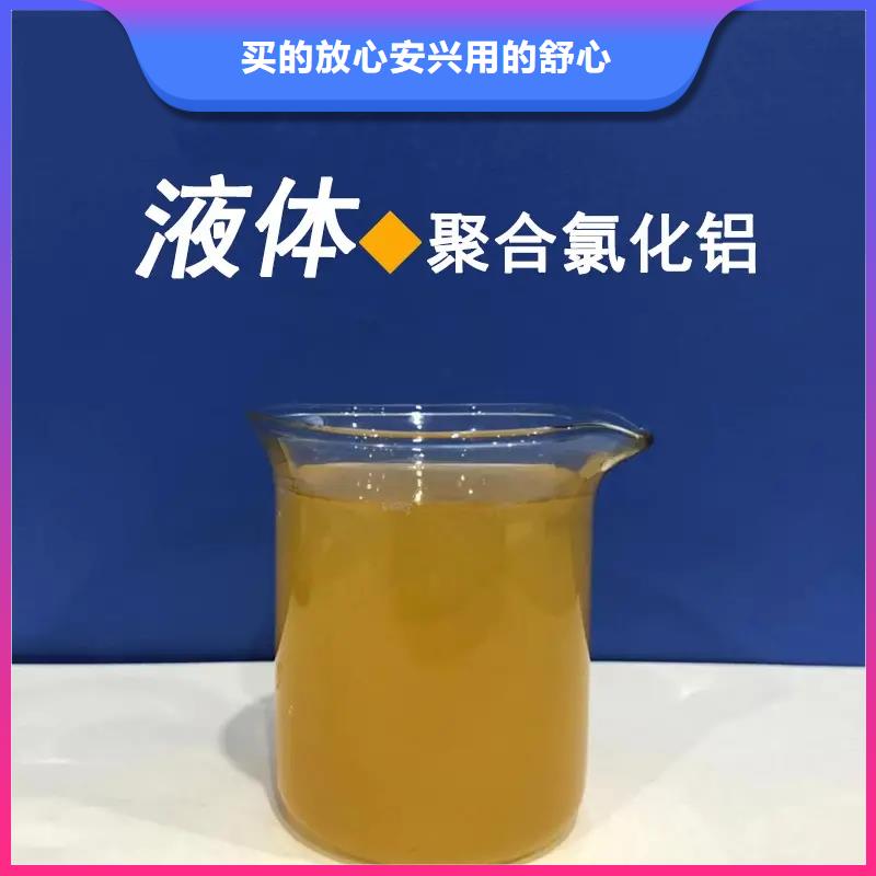  聚合氯化铝原料层层筛选