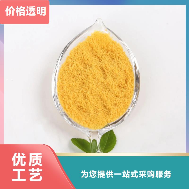 【聚合氯化铝,工业废水消泡剂层层质检】