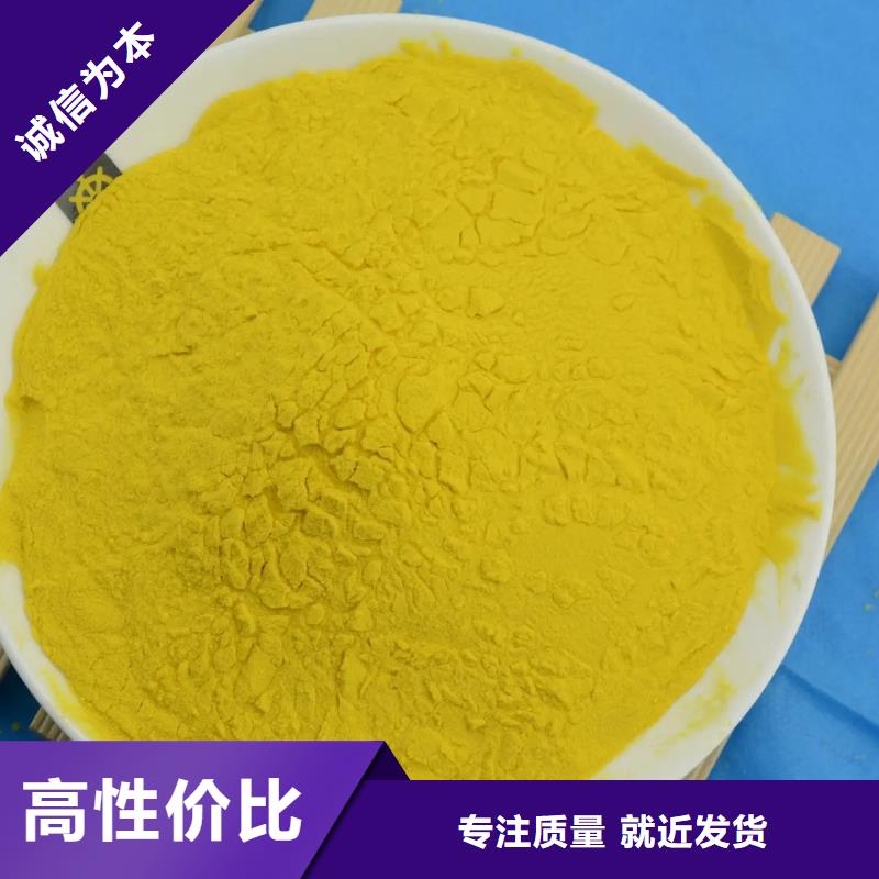 聚合氯化铝信誉至上