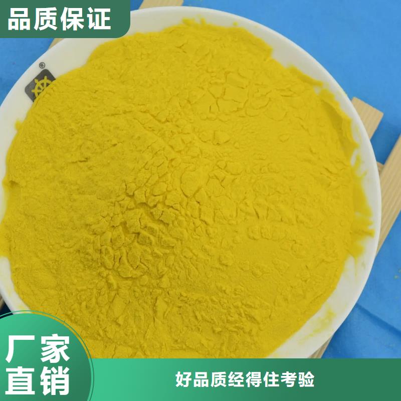  聚合氯化铝一周内发货